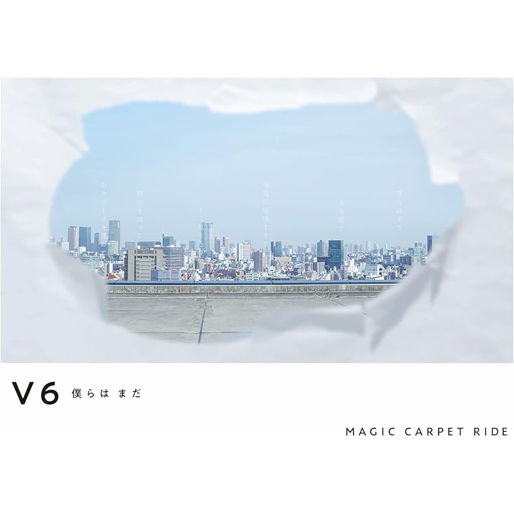 Amazon.co.jp: ある日願いが叶ったんだ / All For You(CD+DVD)(初回盤B